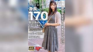 [4K]EROFV-289 Gadis Kampus Smatir Suzu Chan