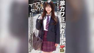 [4K]EROFV-294 Gadis Berdada Super Imut Rion Chan