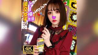 VTYKJ-012 Kencan dengan Seorang Gadis di Area Yua Toyo Yoko
