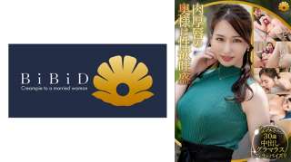 522DHT-1092 Istri Cantik Payudara Besar Yang Menggoda Nami San Super Seksi