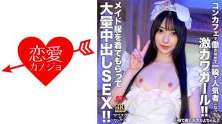 546EROFV-303 Kayo Chan Bertubuh Mungil Dan Cantik