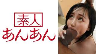 714ANAN-047 Nene Chan