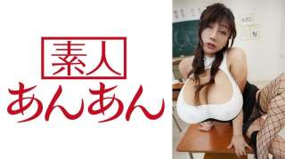 714ANAN-059 Maria Chan