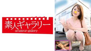 739CPFU-008 Saya