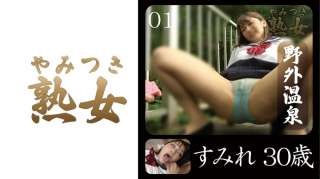 740YMTK-066 Sumire 30 Tahun 01