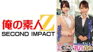 765ORECS-231 Pramugari Cantik Kembali Dari Penerbangan Mao San 28 Tahun Dan Kaede San 25 Tahun