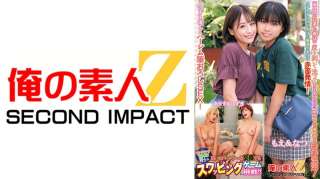 765ORECS-282 Nafsu Dengan Penis Perawannya Yang Tegak Arisu Dan Hazuki