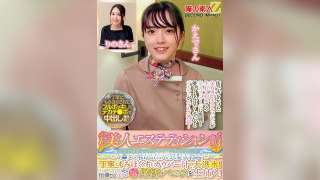 765ORECS-285 Ahli Kecantikan Yang Cantik Rino San Dan Kaede San