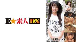 766ESDX-084 Shiori 24 Tahun