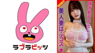770RABI-040 Pakaian Bayi Berpayudara Besar Yang Lucu