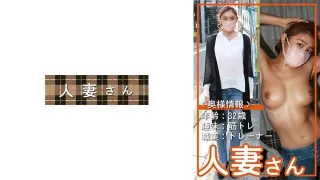 776HDSN-051 Wanita Menikah 051