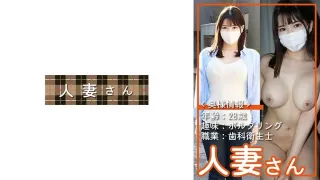 776HDSN-052 Wanita Yang Sudah Menikah 052
