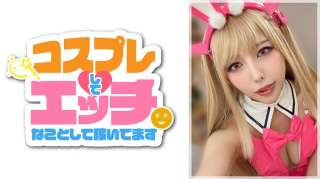 819MICO-003 Shiori