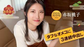 Caribbeancom 010125-001 Cum Ke Dalam Vagina Yang Keras Momoko Akasaka