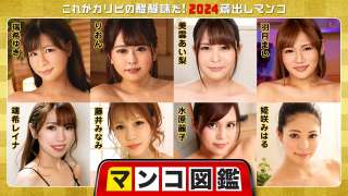 Caribbeancom 010225-001 Yuki Mizuki Rion Airi Mikumo Mai Hazuki Reina Mizuki