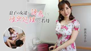 Caribbeancom 062725-001 Seorang Ibu Tiri Muda Merayu Teman Putranya