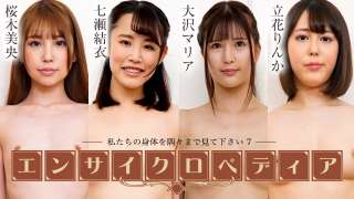 Caribbeancom 072424-001 Ensiklopedia Bintang Porno Mio Sakuragi Yui Nanase Maria Osawa Rinka Tachibana