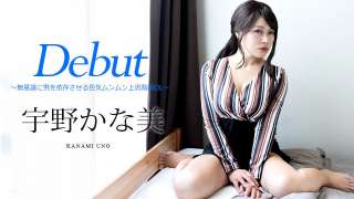 Caribbeancom 081424-001 Seorang Wanita Kantoran Kelas Atas yang Seksi Kanami Uno