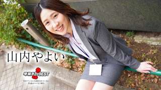 Caribbeancom 082824-001 Shooting AV Terbaik Dari Yayoi Yamauchi