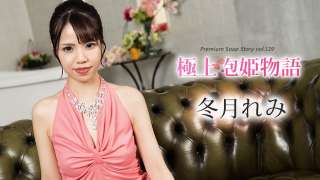 Caribbeancom 091524-001 Kisah Wanita SPA Nakal Volume 129 Remi Fuyutsuki