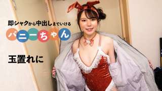 Caribbeancom 092424-001 Kelinci Playboy Dari Ejakulasi Cepat Hingga Krim pai Reni Tamaki