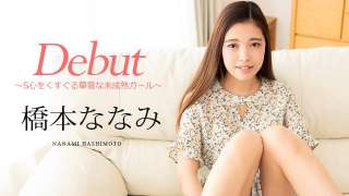 Caribbeancom 101124-001 Gadis Mungil Yang Menggelitik Sisi Sadismu Nanami Hashimoto