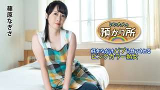 Caribbeancom 101424-001 Memungkinkan Anda Memanjakannya Sebanyak Yang Anda Inginkan