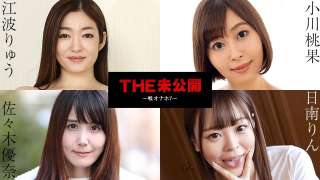 Caribbeancom 101724-001 Iritasi Mendalam Rin Hinami Yuna Sasaki Ryu Enami Momoka Ogawa