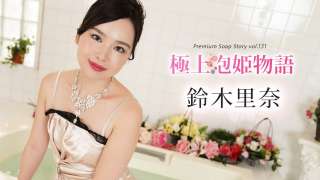 Caribbeancom 102624-001 Kisah Wanita Spa Mewah Rina Suzuki