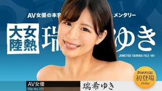 Caribbeancom 112224-001 Benua Penuh Gadis Seksi Yuki Mizuki