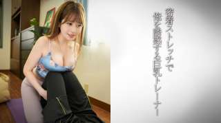 DDH-322 Guru Berdada Besar yang Menakjubkan Guru Kecantikan yang Cantik