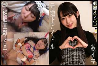 DDHP-084 Kecantikan Langsing Dalam Pemotretan Cosplay