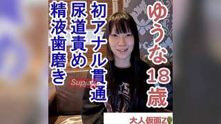 FC2PPV-4525347 Penetrasi Anal Pertama Siswa Kendo Tingkat Pertama