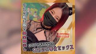 FC2PPV-4566573 Layanan Seks Nyata Mahasiswa Wanita Pencinta Cosplay