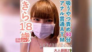 FC2PPV 4656566 Jus Cinta Menggelembung