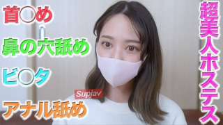 FC2PPV 4660030 Seorang Nyonya Rumah Ginza yang Super Cantik