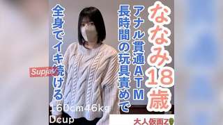 FC2PPV 4664791 Dia Lucu Tapi Memiliki Tubuh Sensitif
