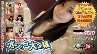 H0930-Ki230610 Gadis 20 Tahun Spesialis Muncrat