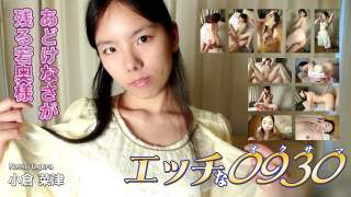 H0930-Ki241017 Natsu Ogura 25 Tahun
