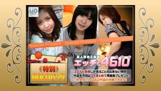 H4610-Ki240824 Arina Umemura 22 Tahun