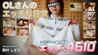 H4610 -Ki240901 Shizuka Nishimura 24 Tahun