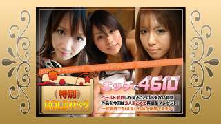 H4610 Ki241123 Gold Pack 20 Tahun