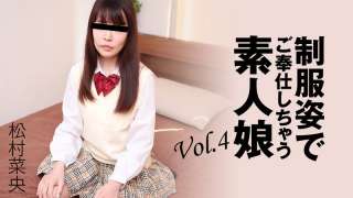 HEYZO 3280 Layanan Seksual Gadis Amatir Nao Matsumura
