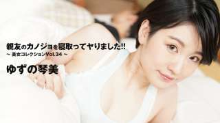 HEYZO-3405 Koleksi Kecantikan Kotomi Yuzuno Volume 34