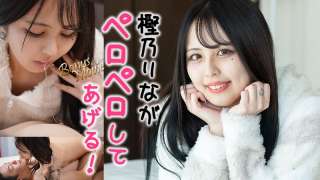 HEYZO 3415 Akan Menjilatimu Rina Kashino