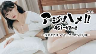 HEYZO-3426 Asi Hame Volume 5