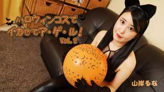 HEYZO 3479 Sperma di Kostum Halloweenku Runa Yamagishi