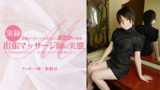 HEYZO 3498 Yukie Natsuki Dijilat Basah Dan Dihisap Keras Yukie Natsuki