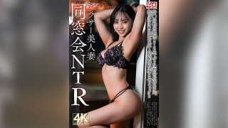 HMDNV-792 Seorang Istri Cantik Berusia 30an