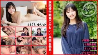 HNHU-126 Orgasme Duduk di Muka